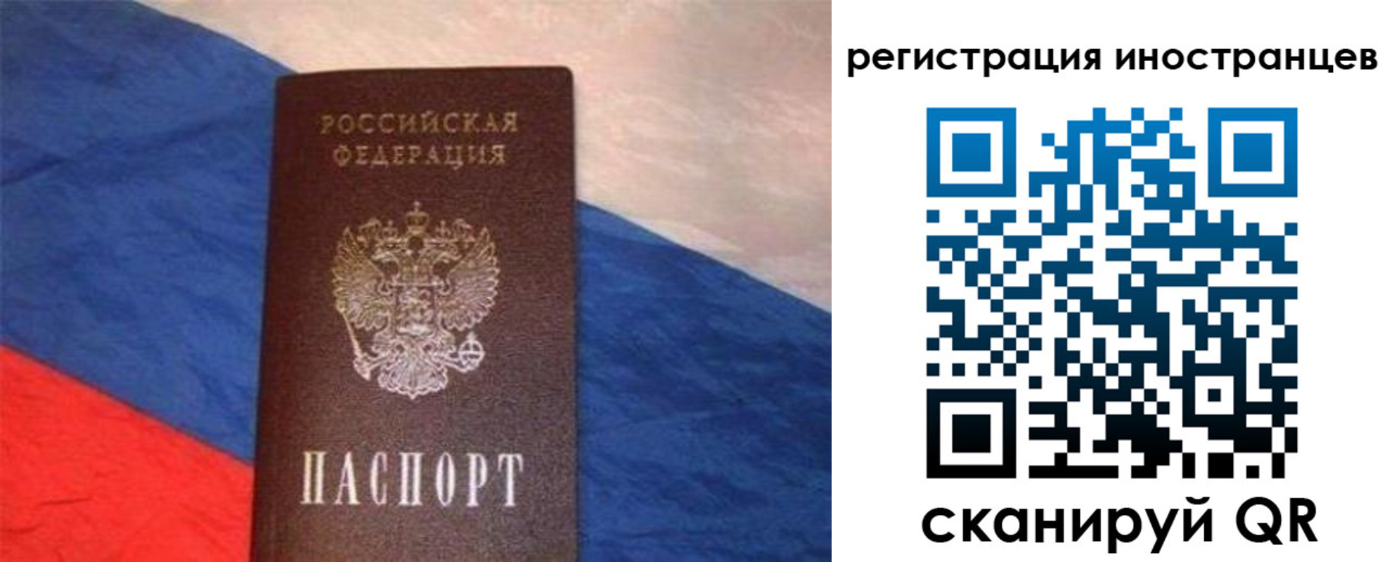 регистрация для школы в Химках