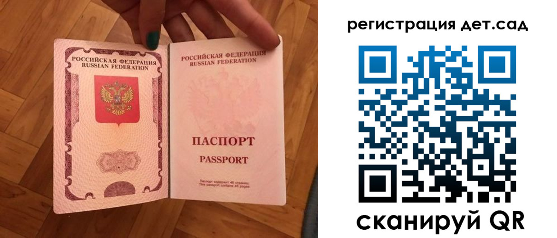 миграционный учет в Химках