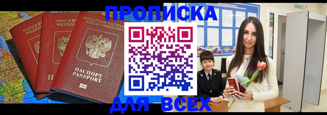 регистрация для дет. сада в Химках